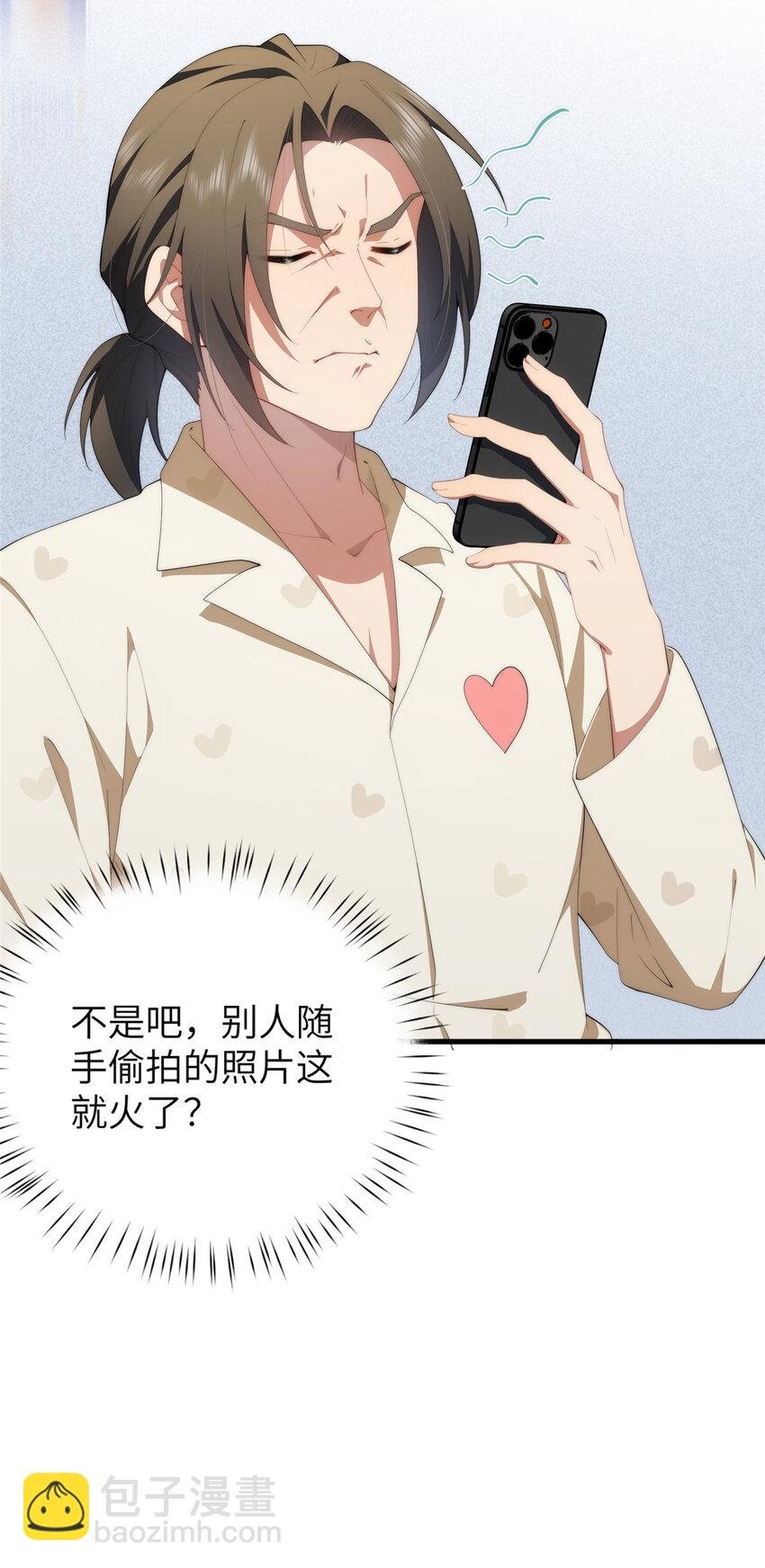 99 火了
