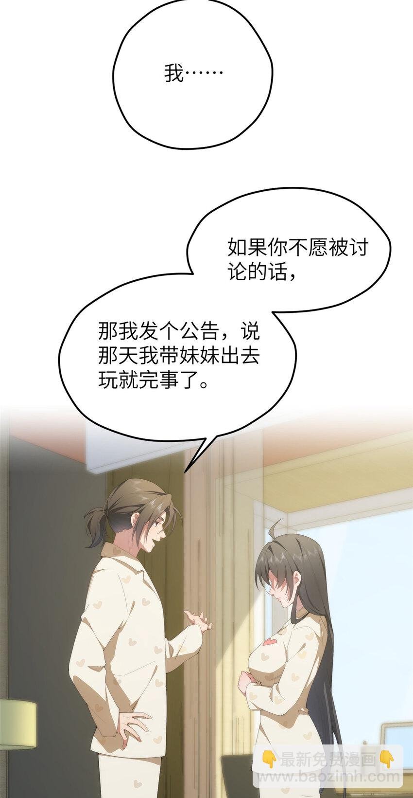 99 火了