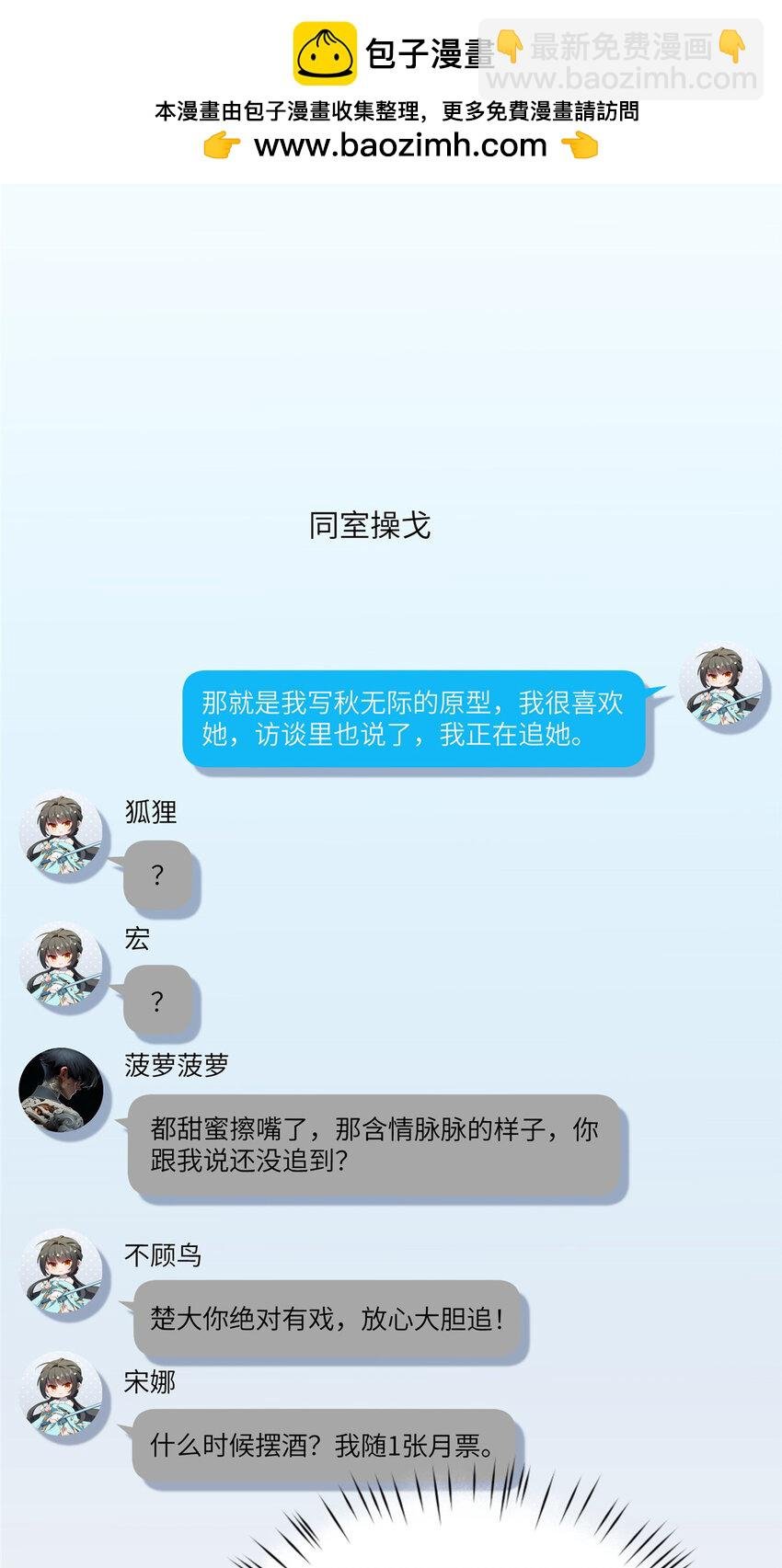 99 火了