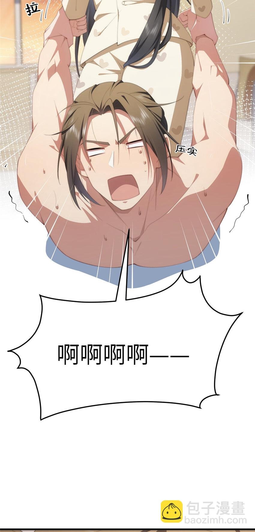 99 火了