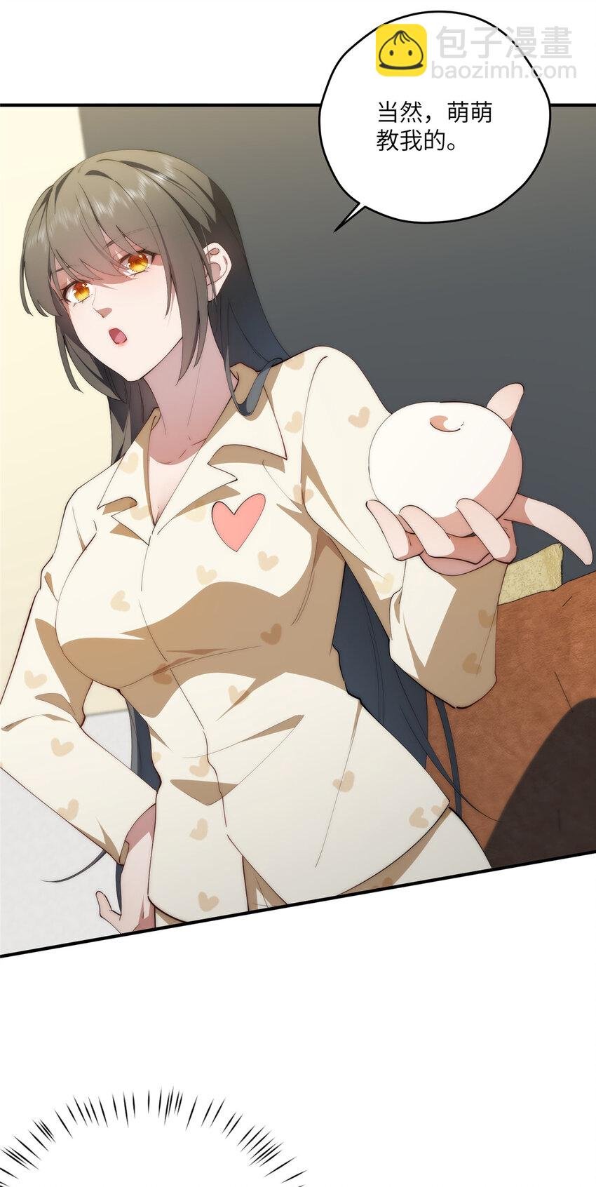 101 太在乎你