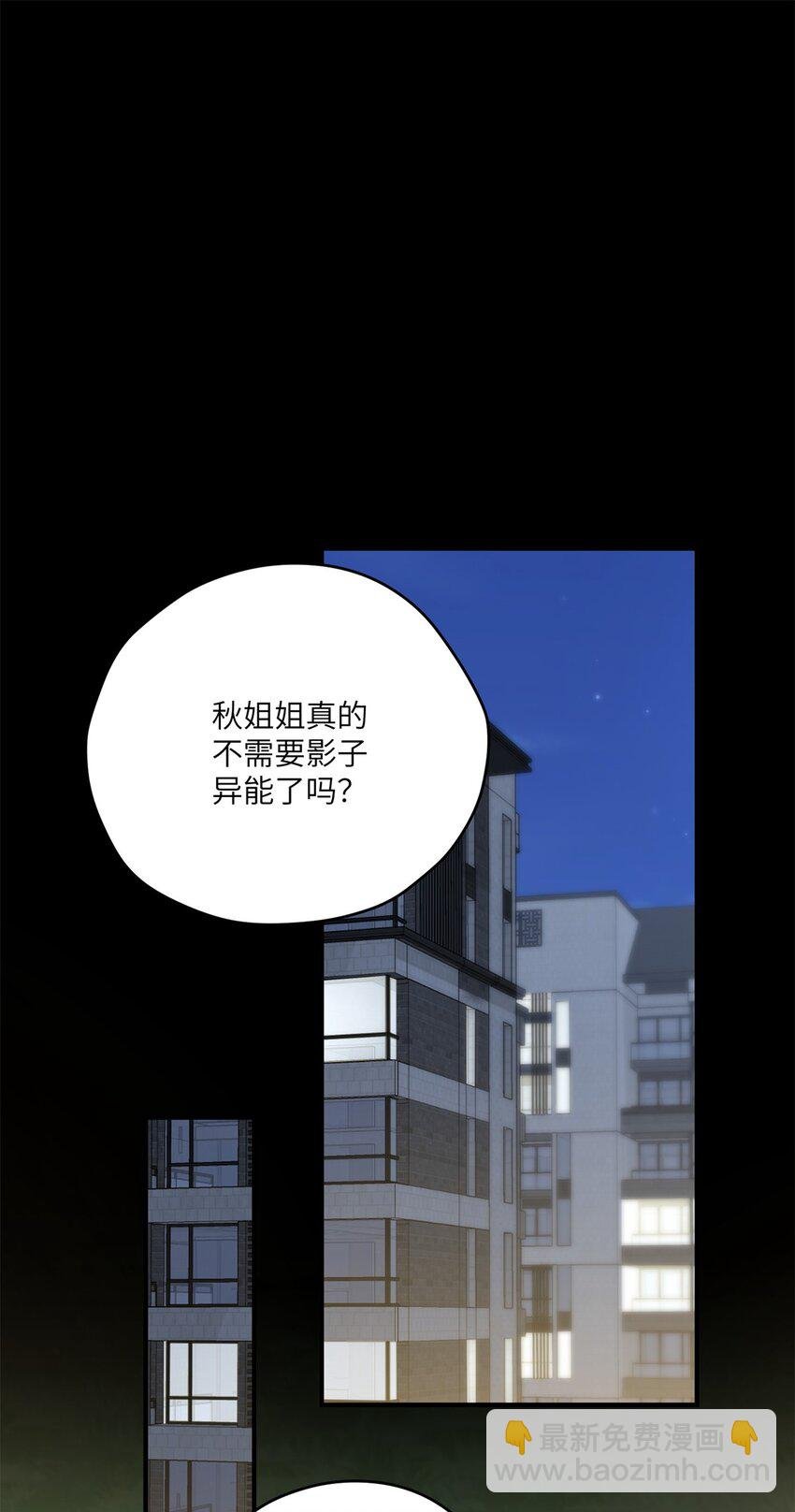 104 与影对战