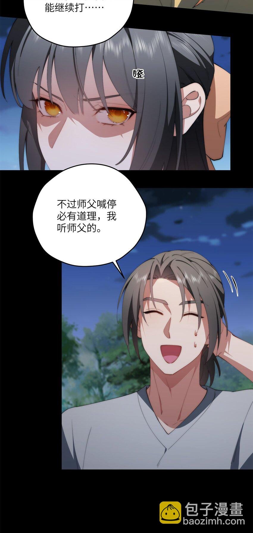 104 与影对战