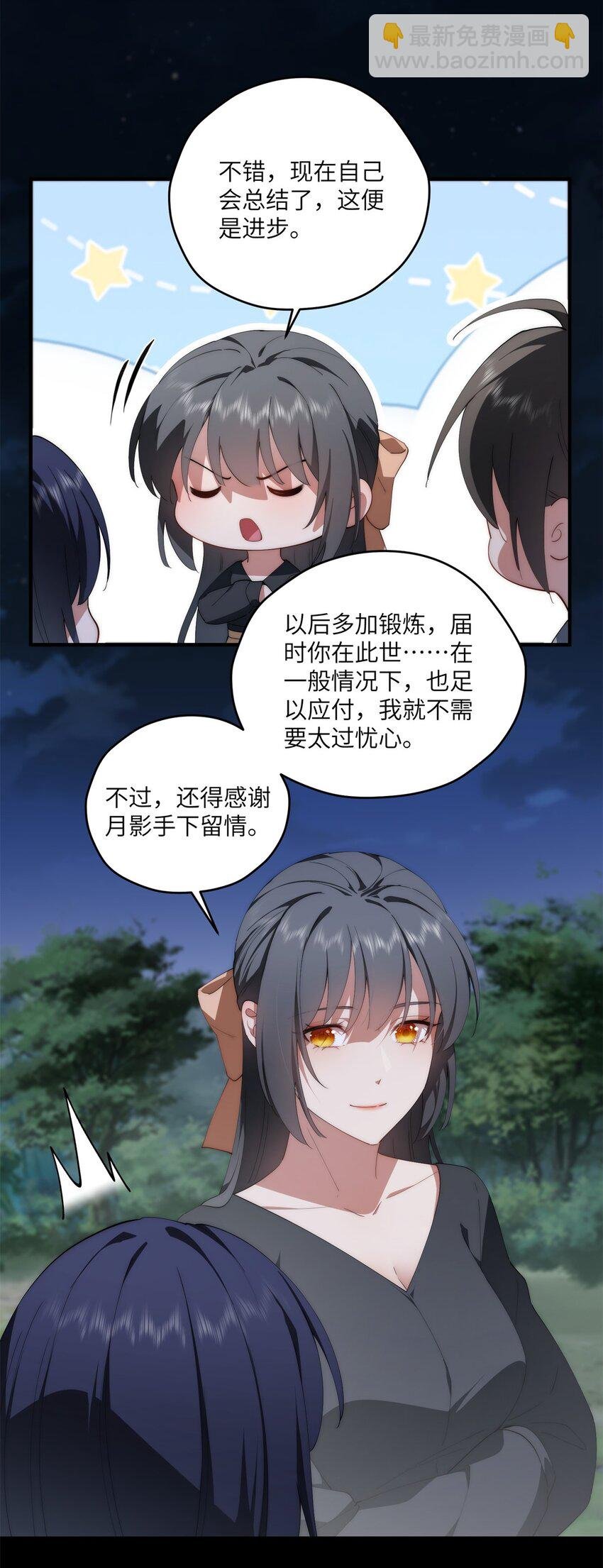 104 与影对战