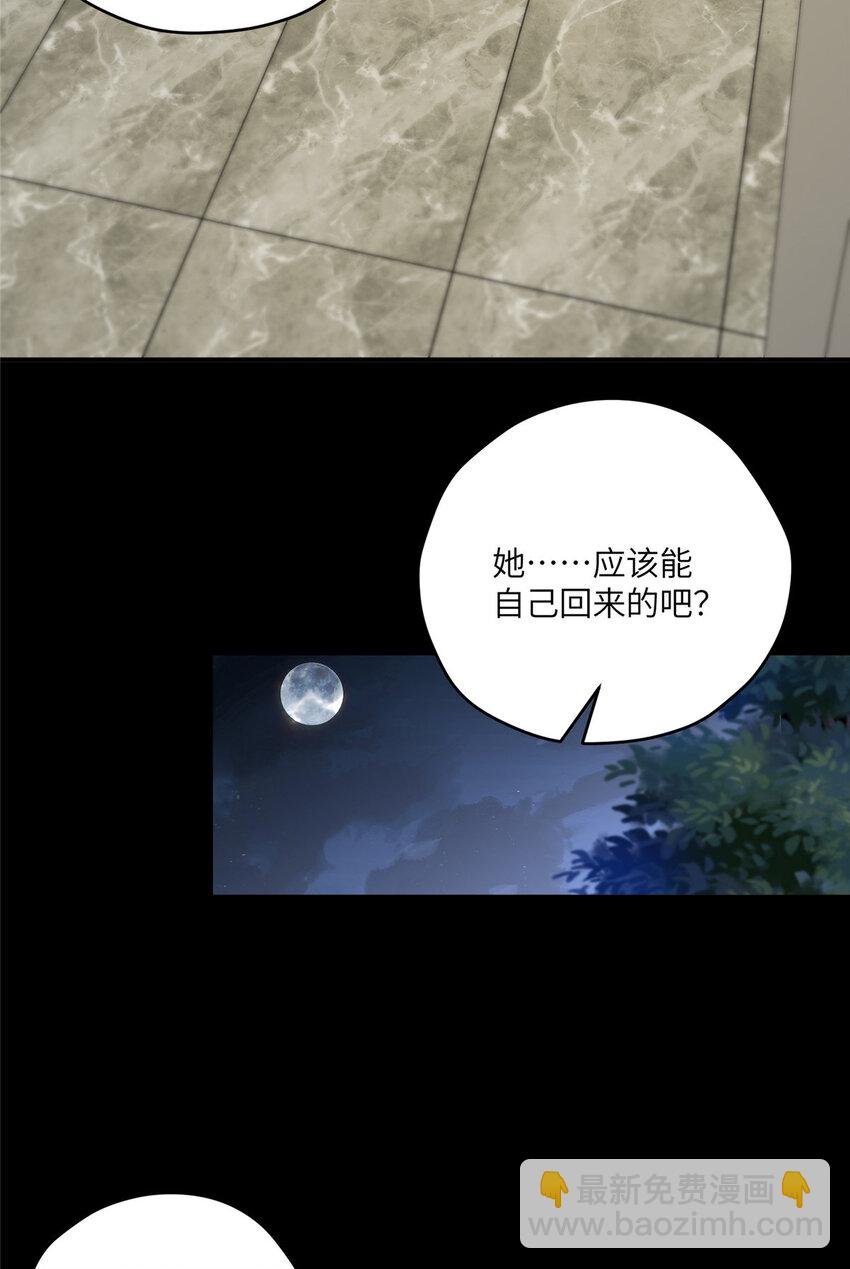 105 变天击地大法