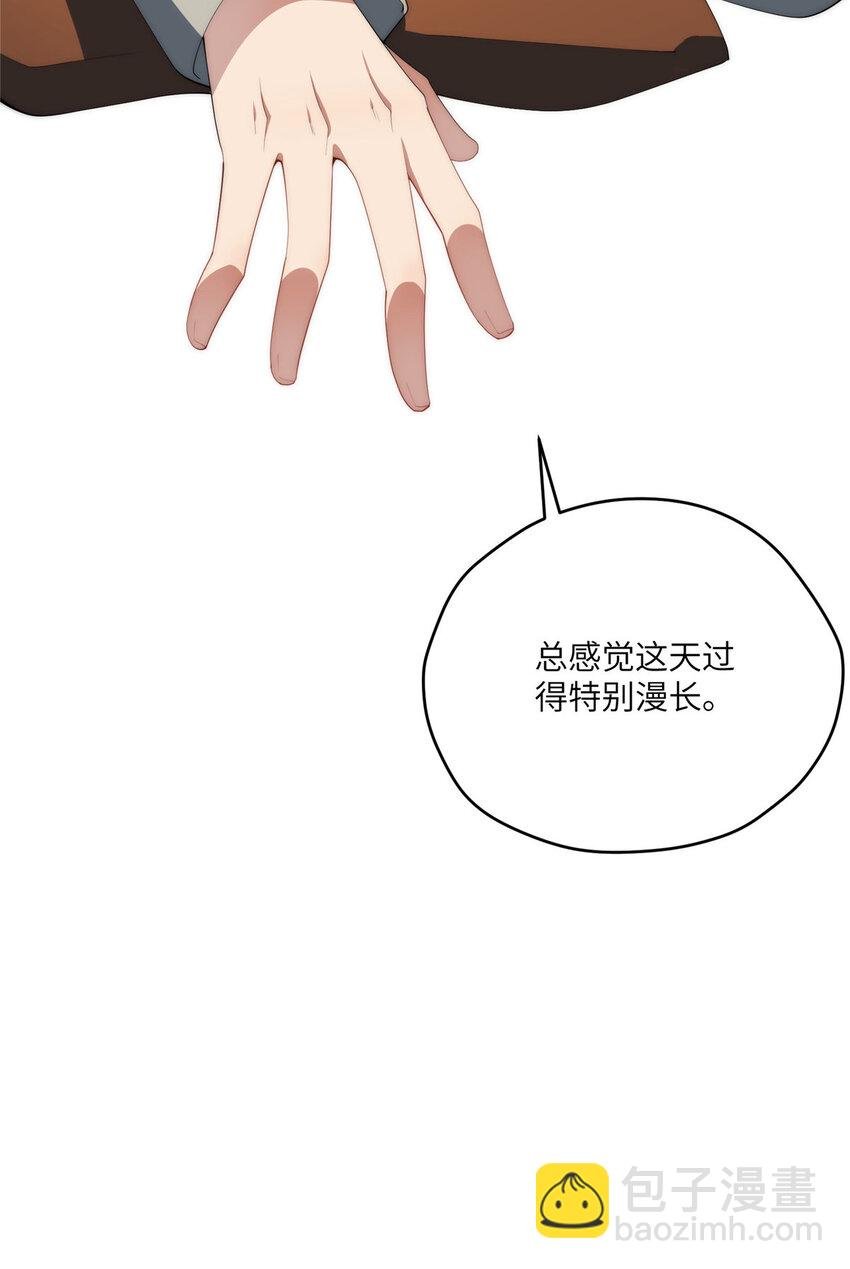 105 变天击地大法