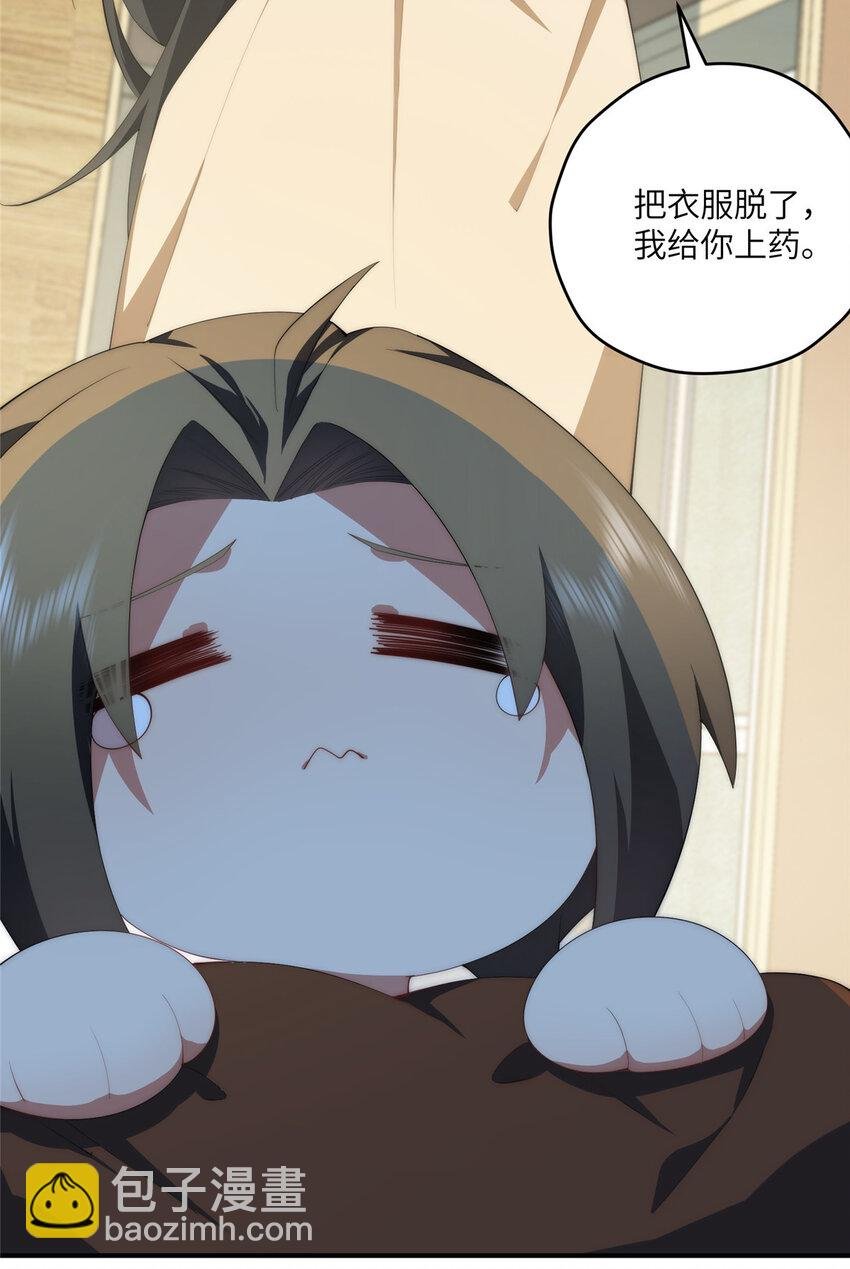 105 变天击地大法