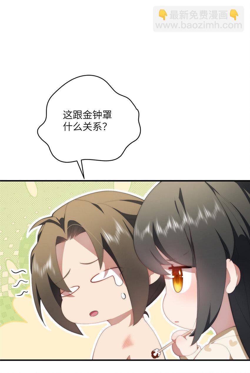 105 变天击地大法