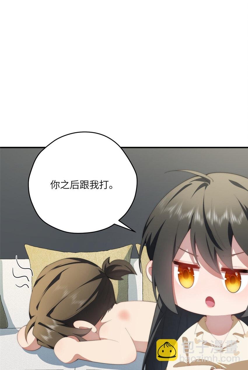 105 变天击地大法