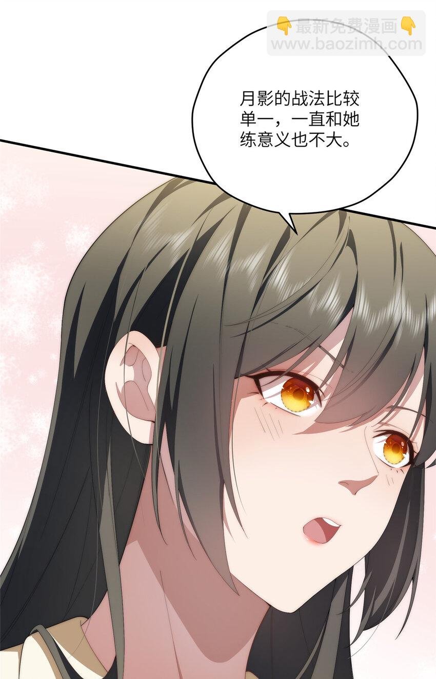 105 变天击地大法