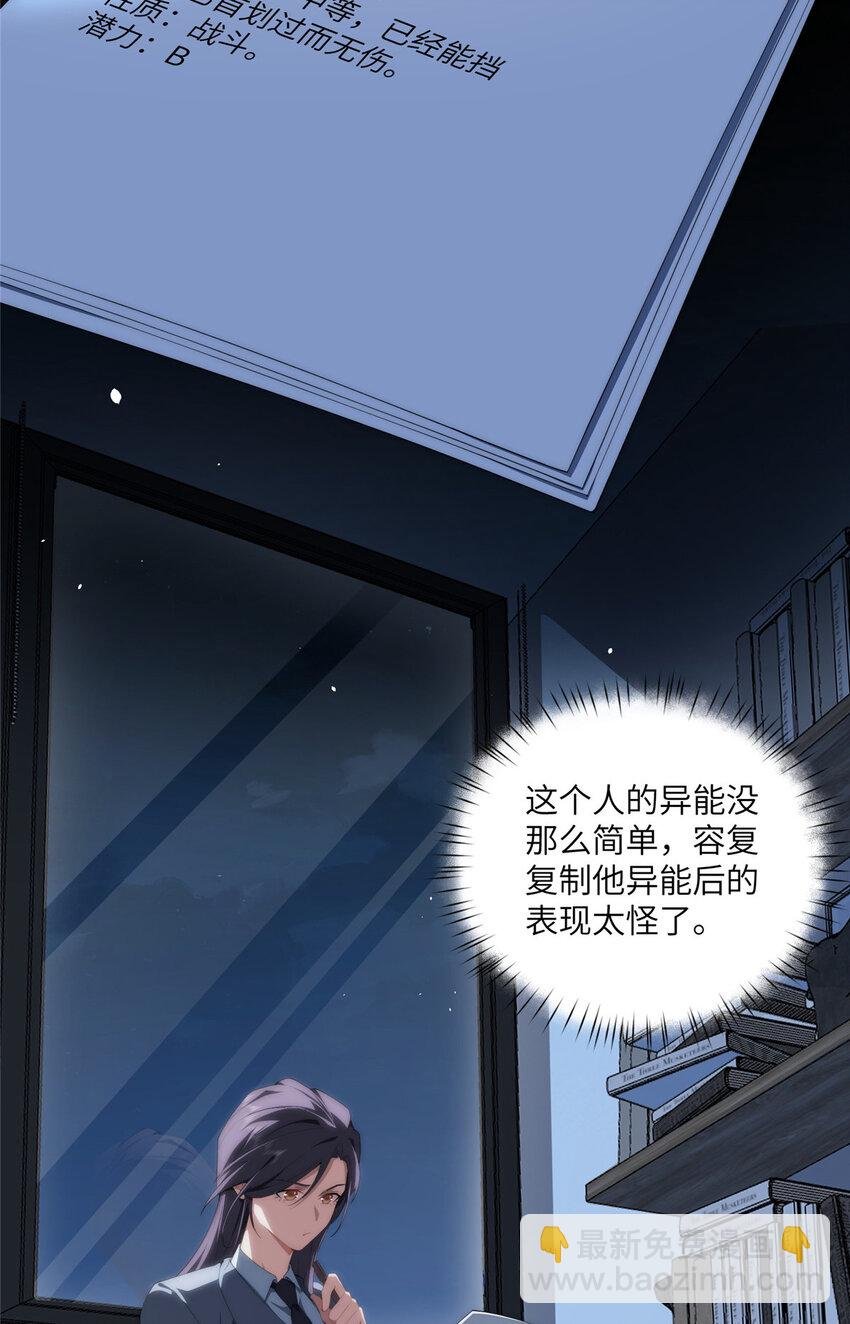 105 变天击地大法
