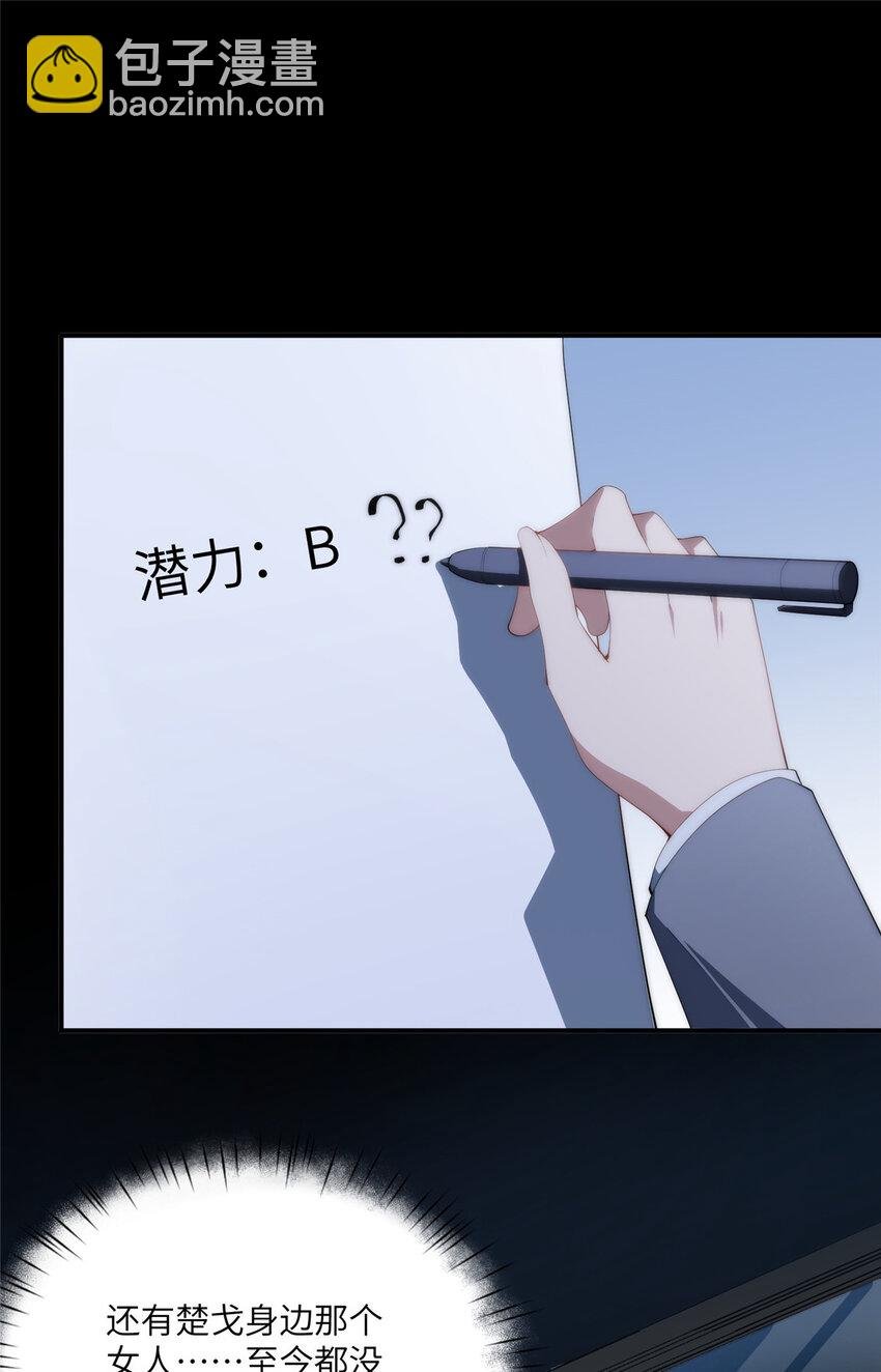 105 变天击地大法
