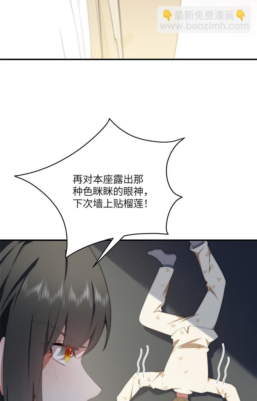 105 变天击地大法