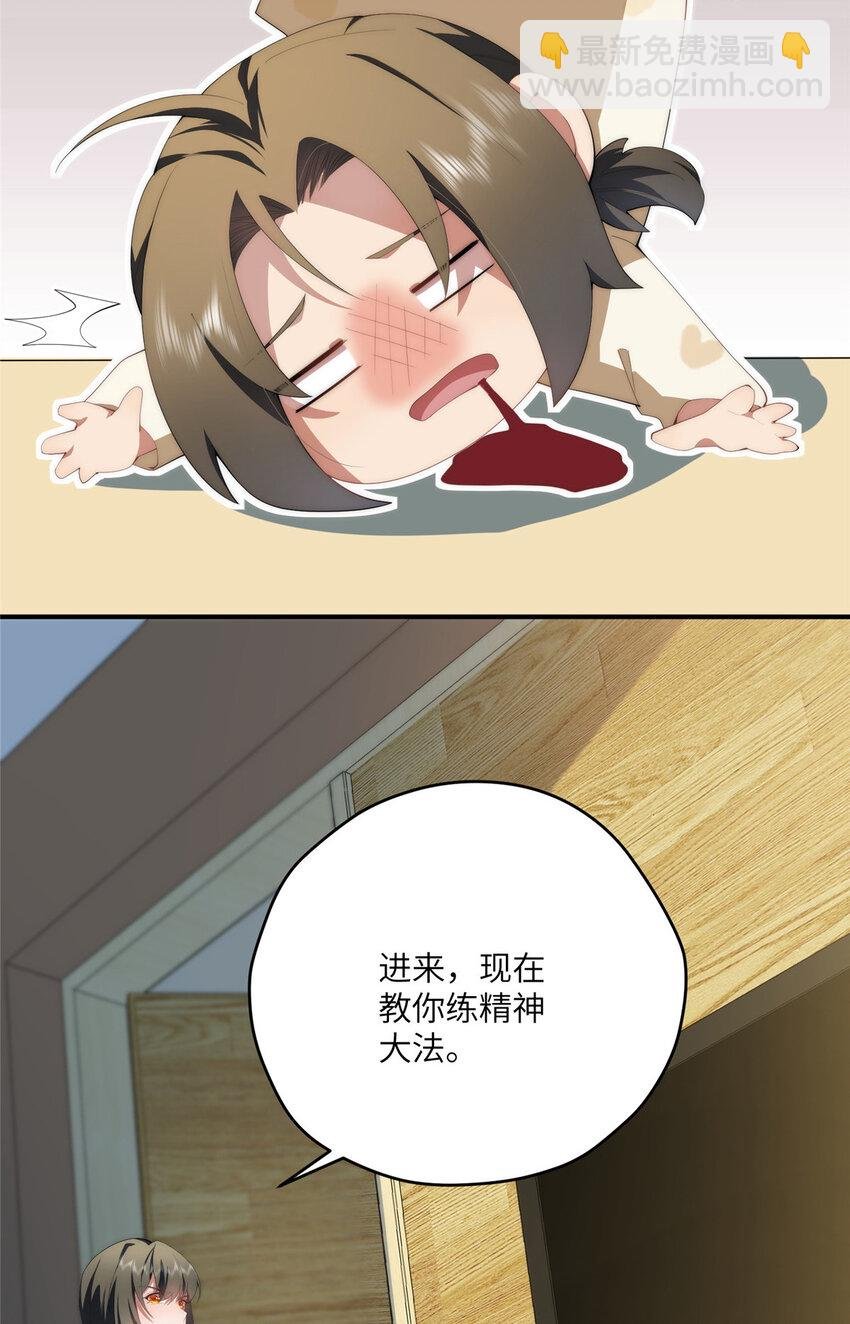 105 变天击地大法