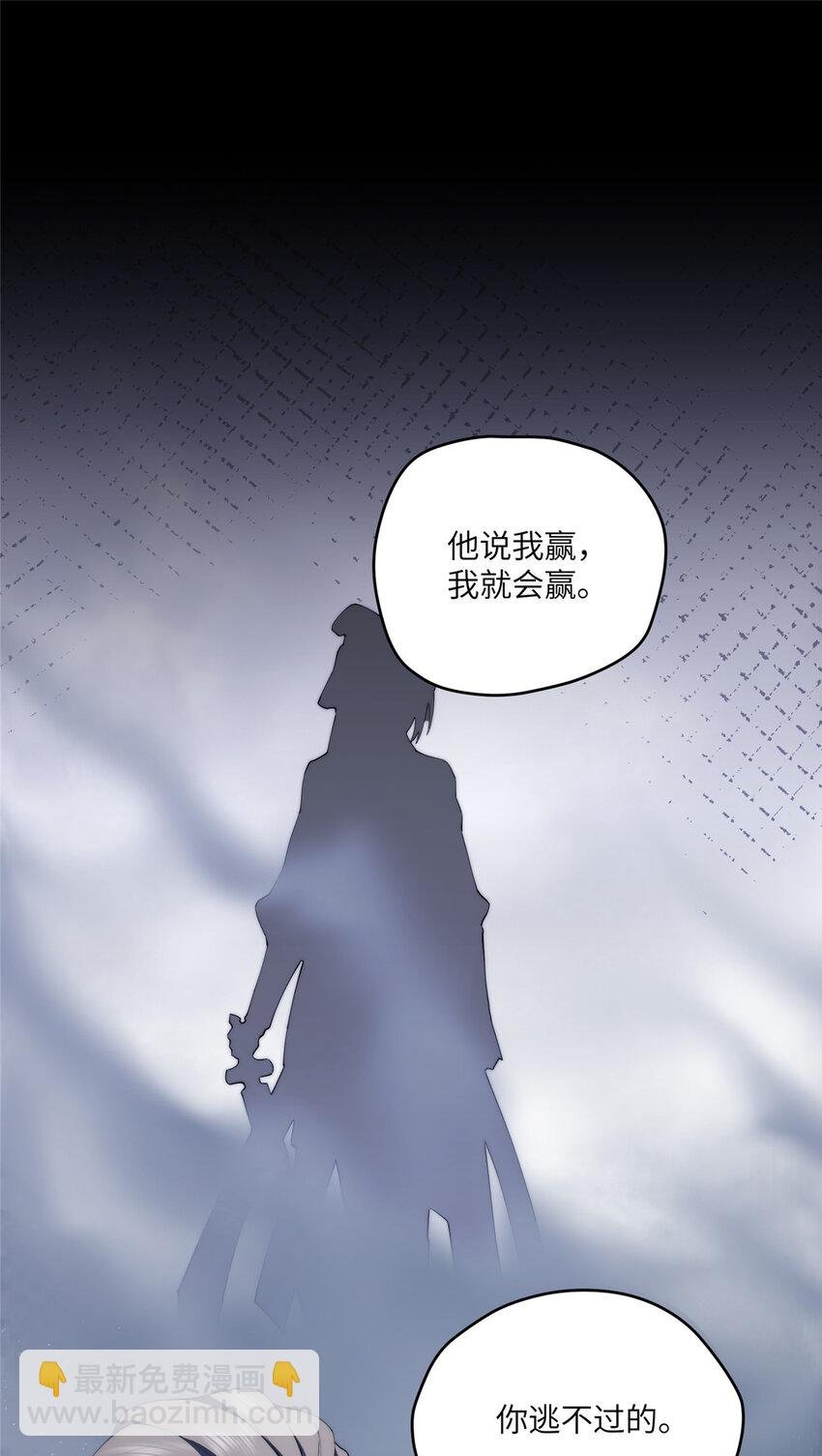108 巅峰之战（下）