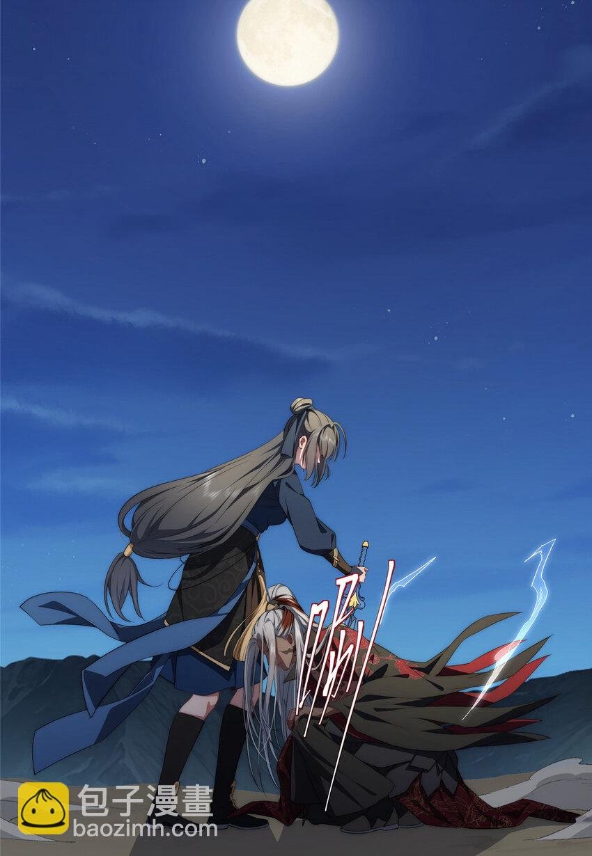 108 巅峰之战（下）