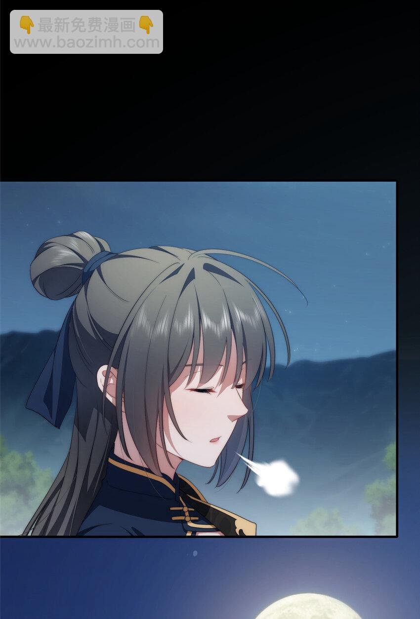 108 巅峰之战（下）