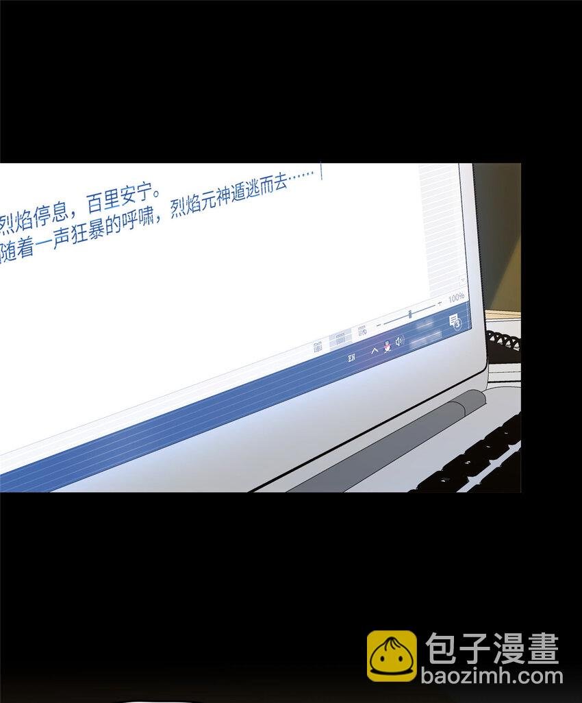 108 巅峰之战（下）