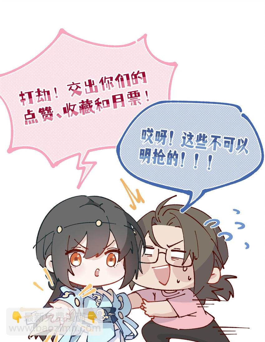 108 巅峰之战（下）