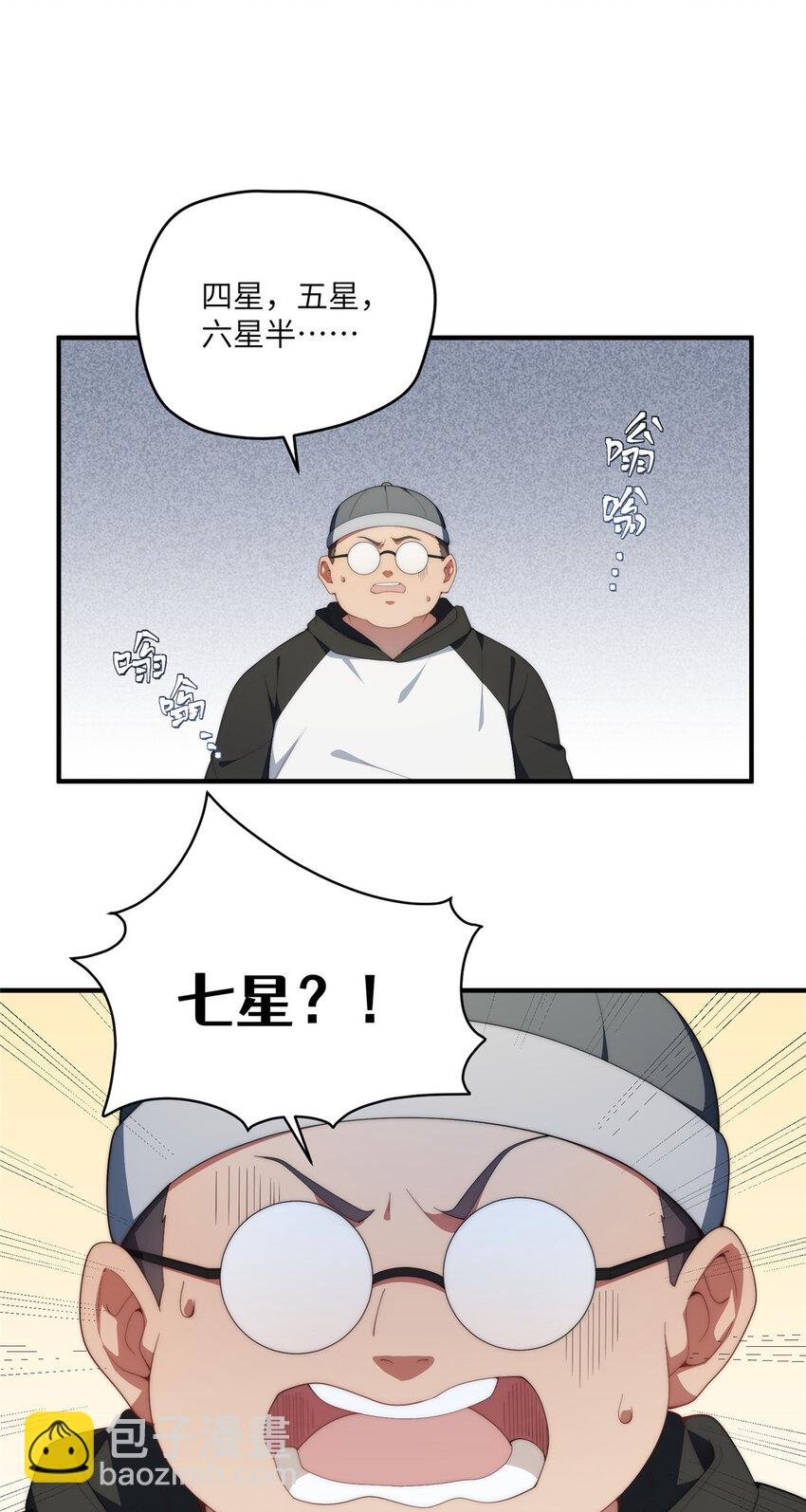 110 “天罚”