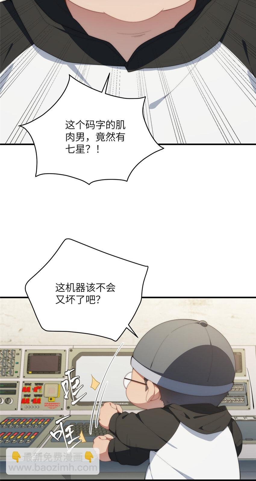 110 “天罚”