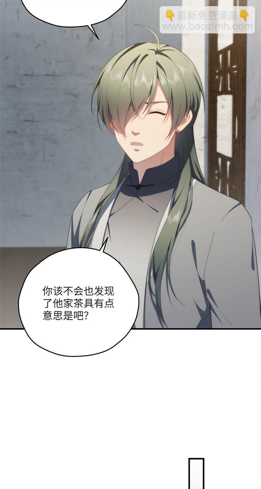 110 “天罚”