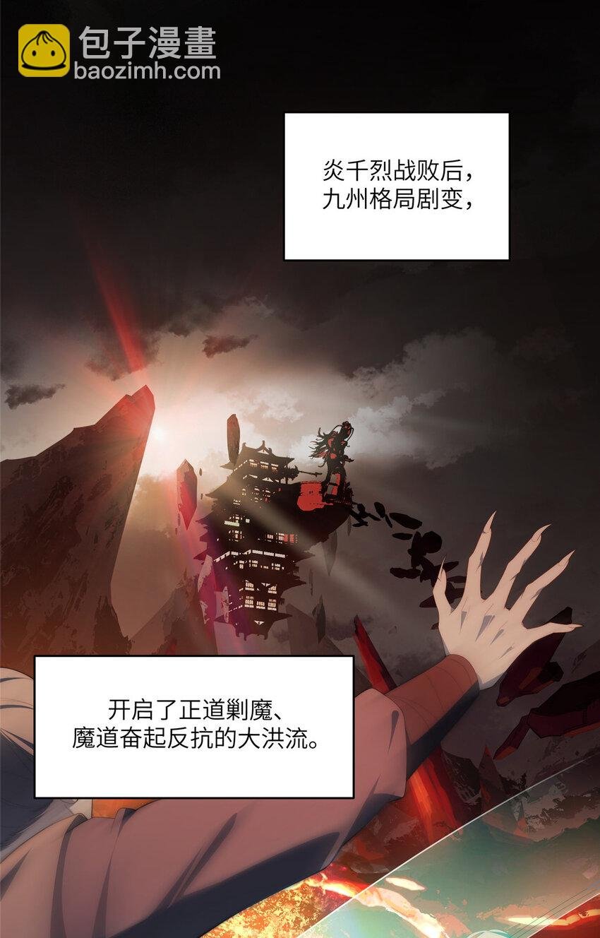 110 “天罚”