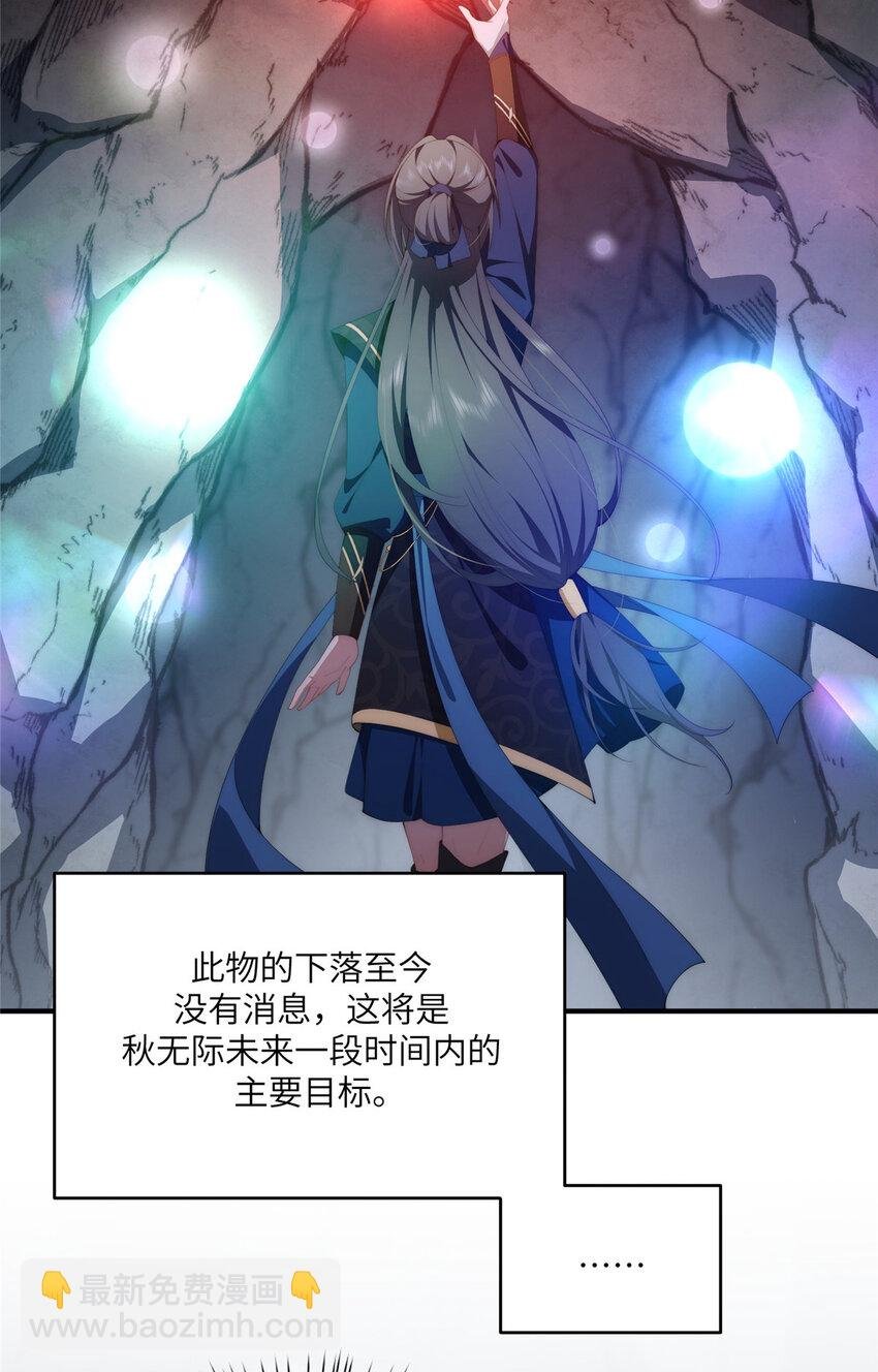 110 “天罚”