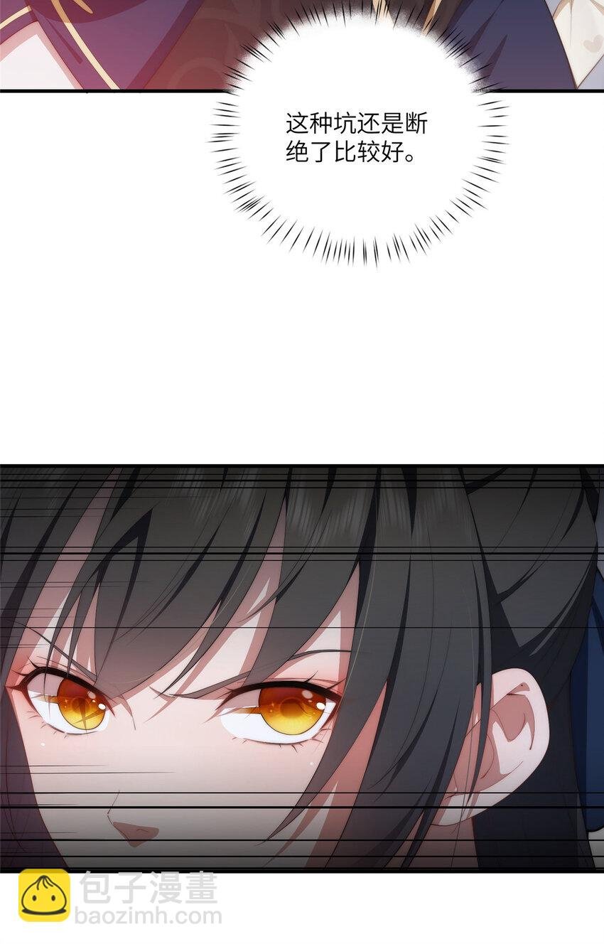 110 “天罚”