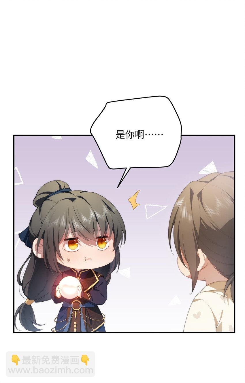 110 “天罚”
