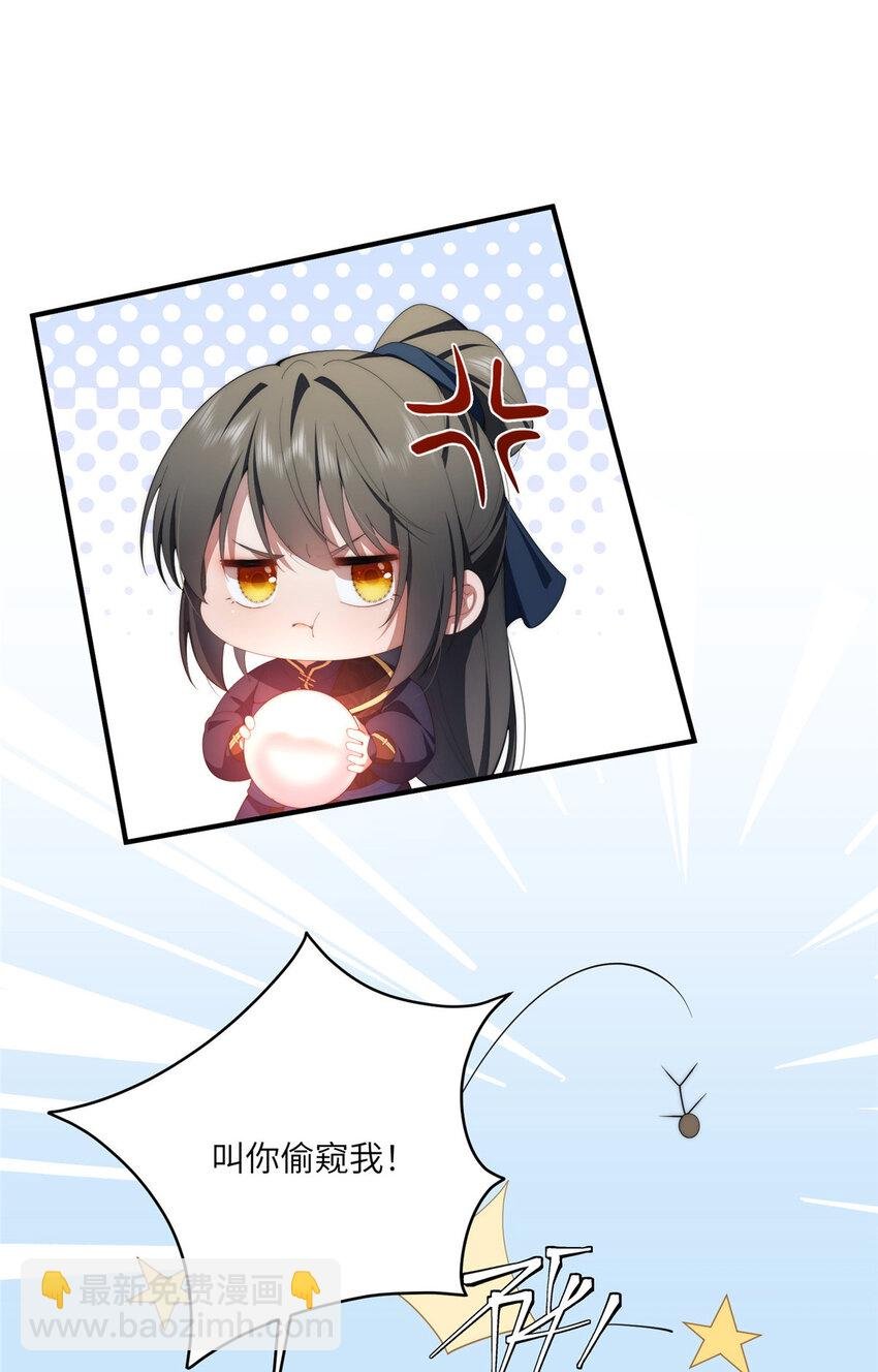 110 “天罚”