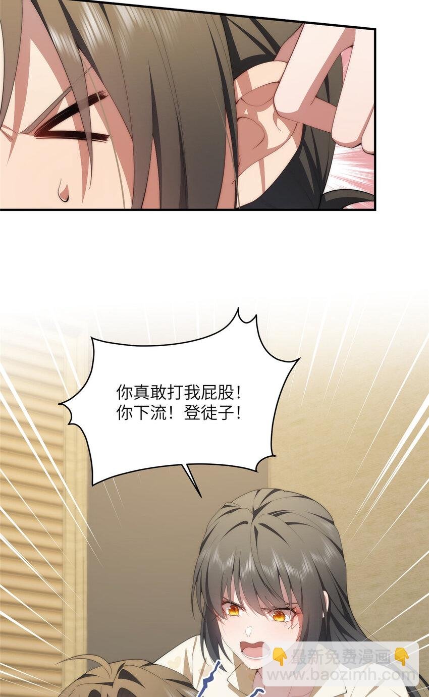110 “天罚”