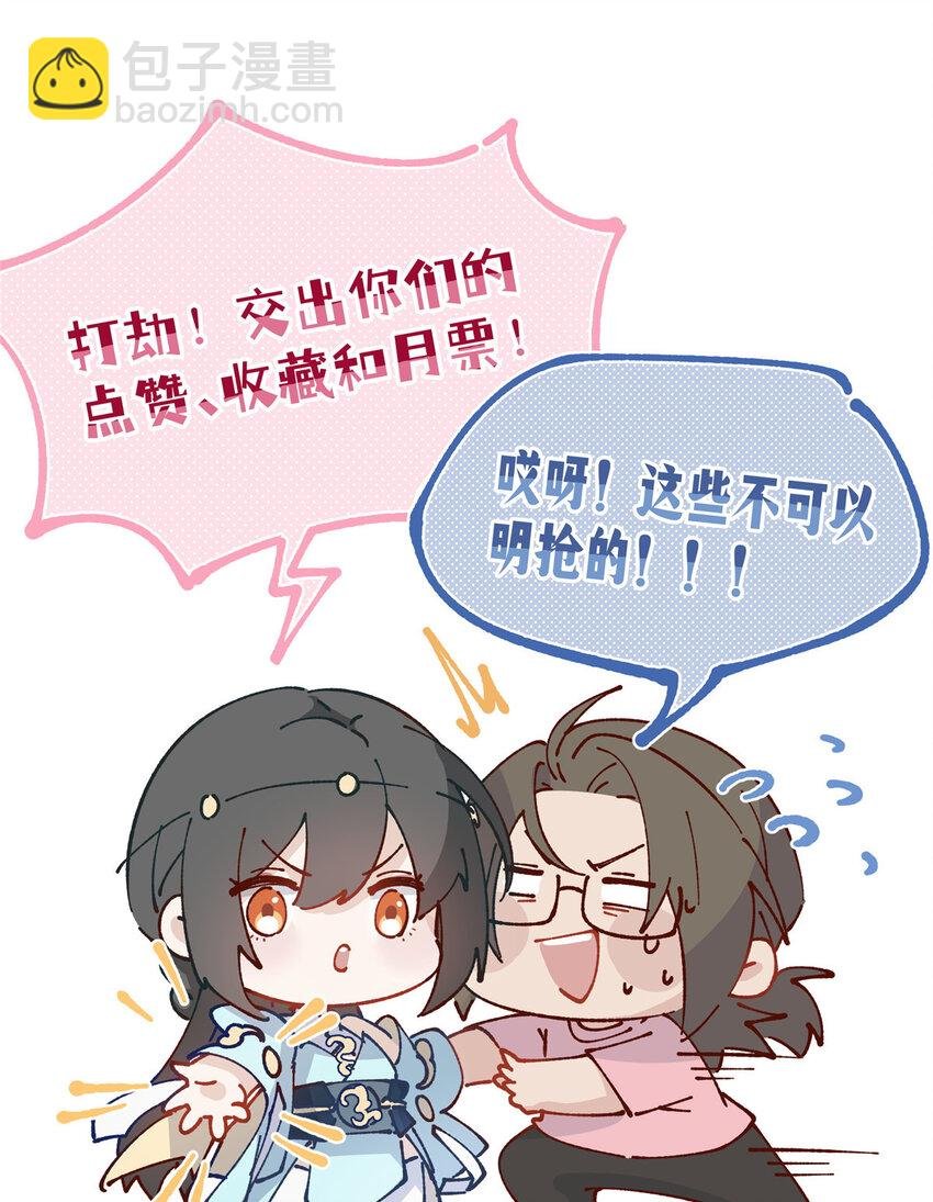 110 “天罚”