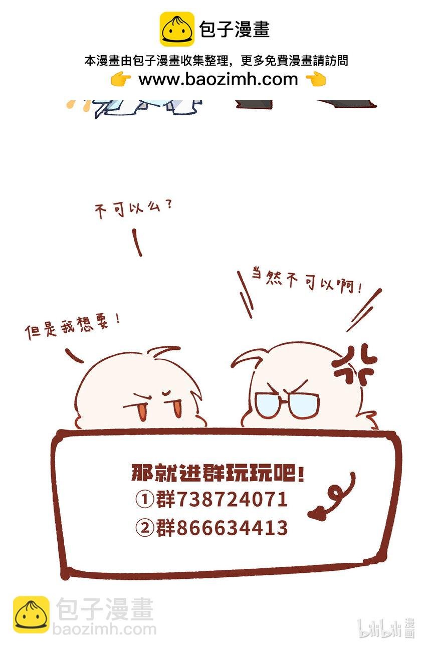 110 “天罚”