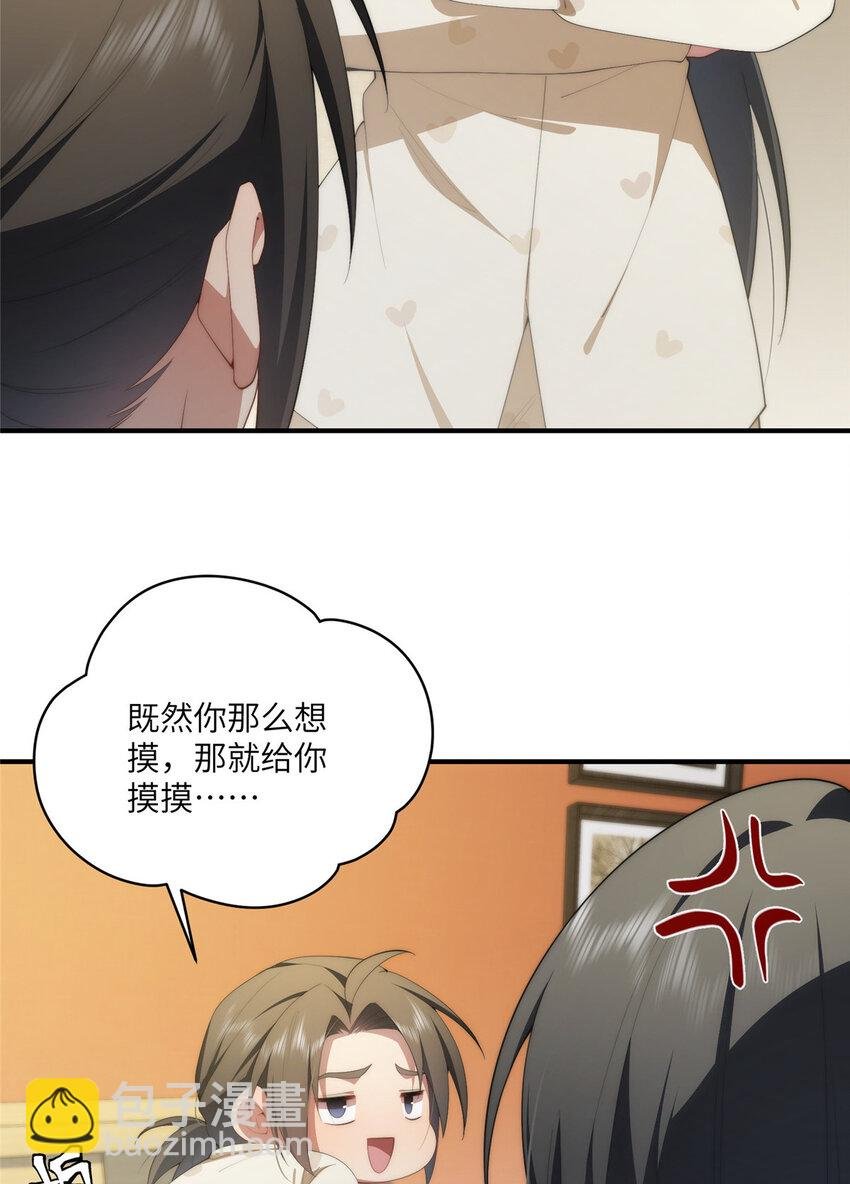 111 “夫纲”