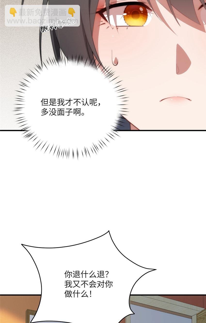 111 “夫纲”