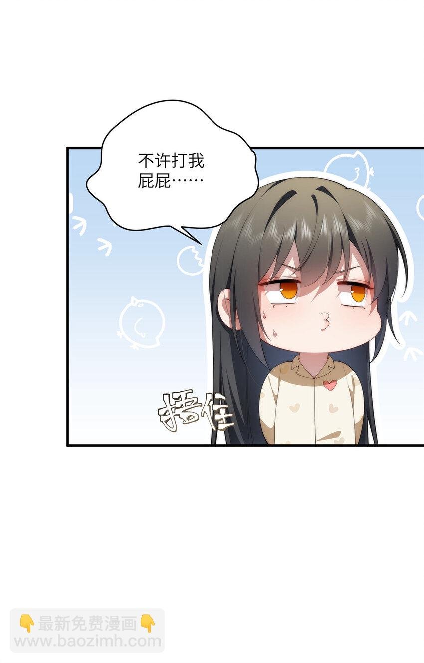 111 “夫纲”