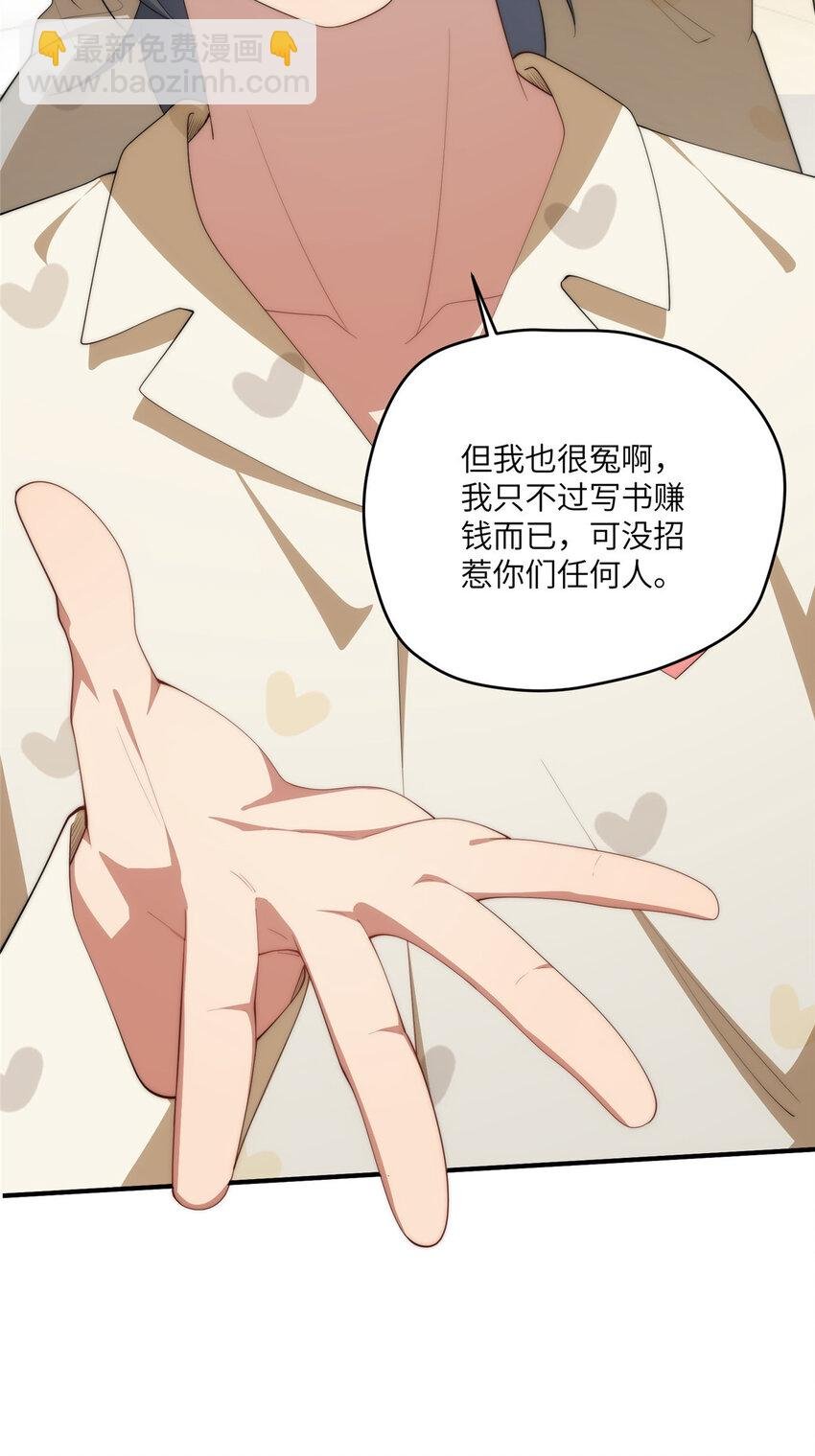 111 “夫纲”