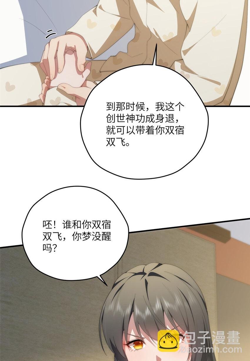 111 “夫纲”