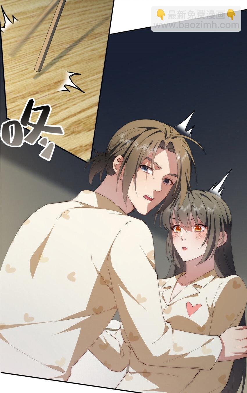 112 初吻