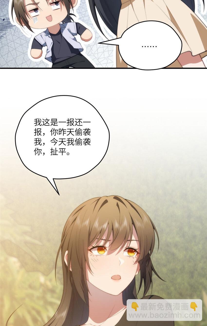 114 他很可爱