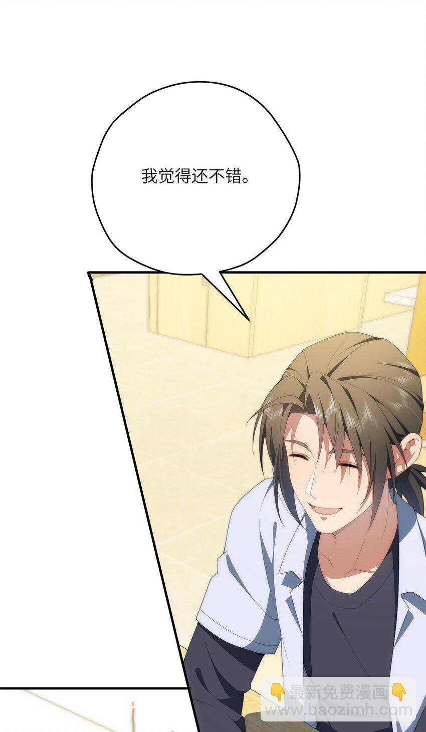 114 他很可爱