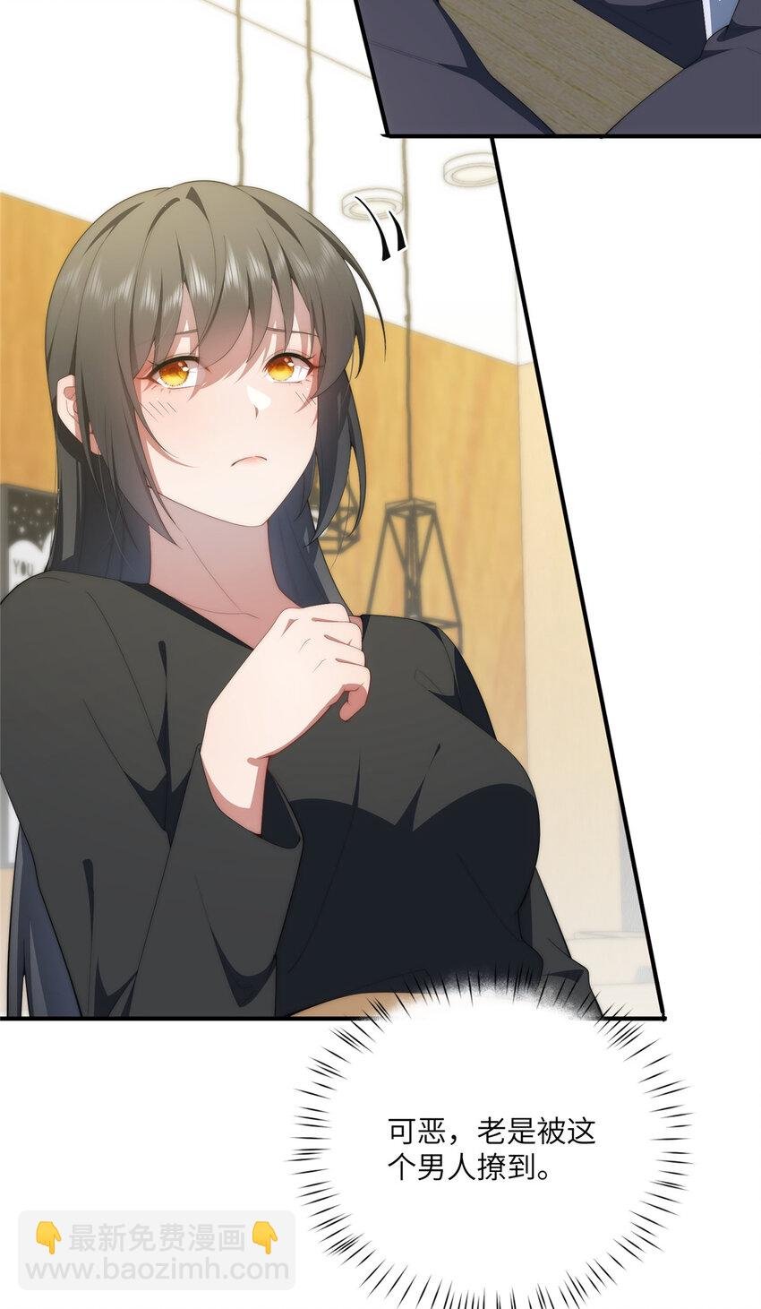 114 他很可爱