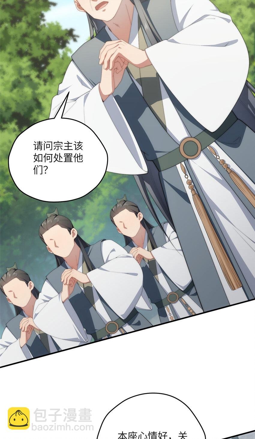 114 他很可爱