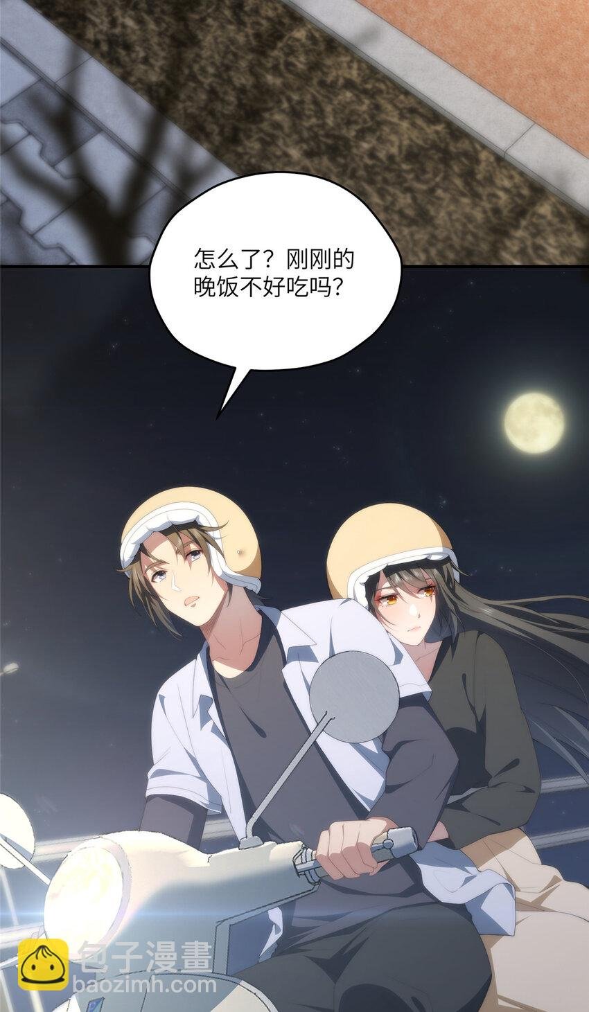 114 他很可爱