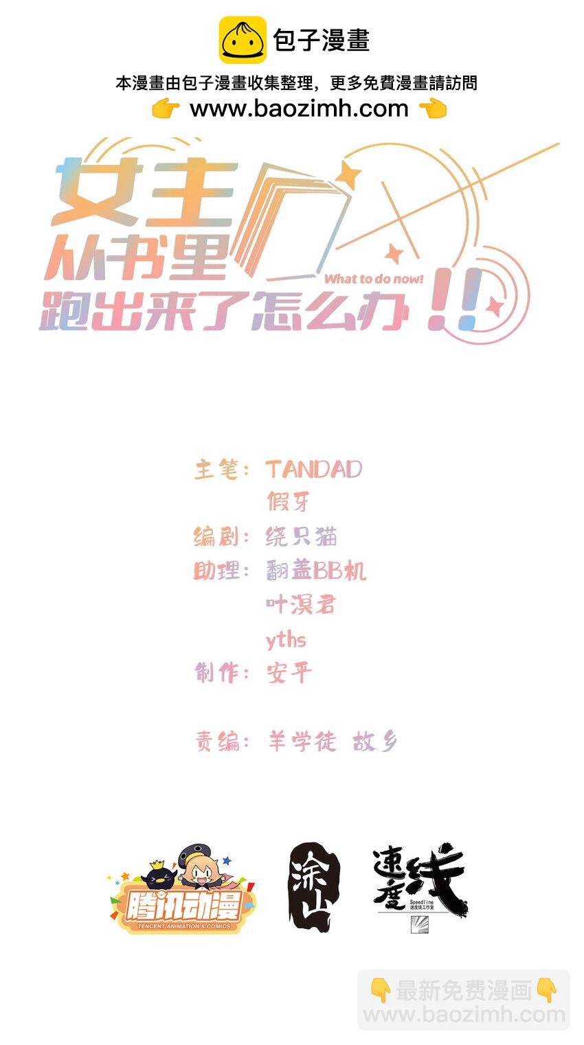 115 以幻成真