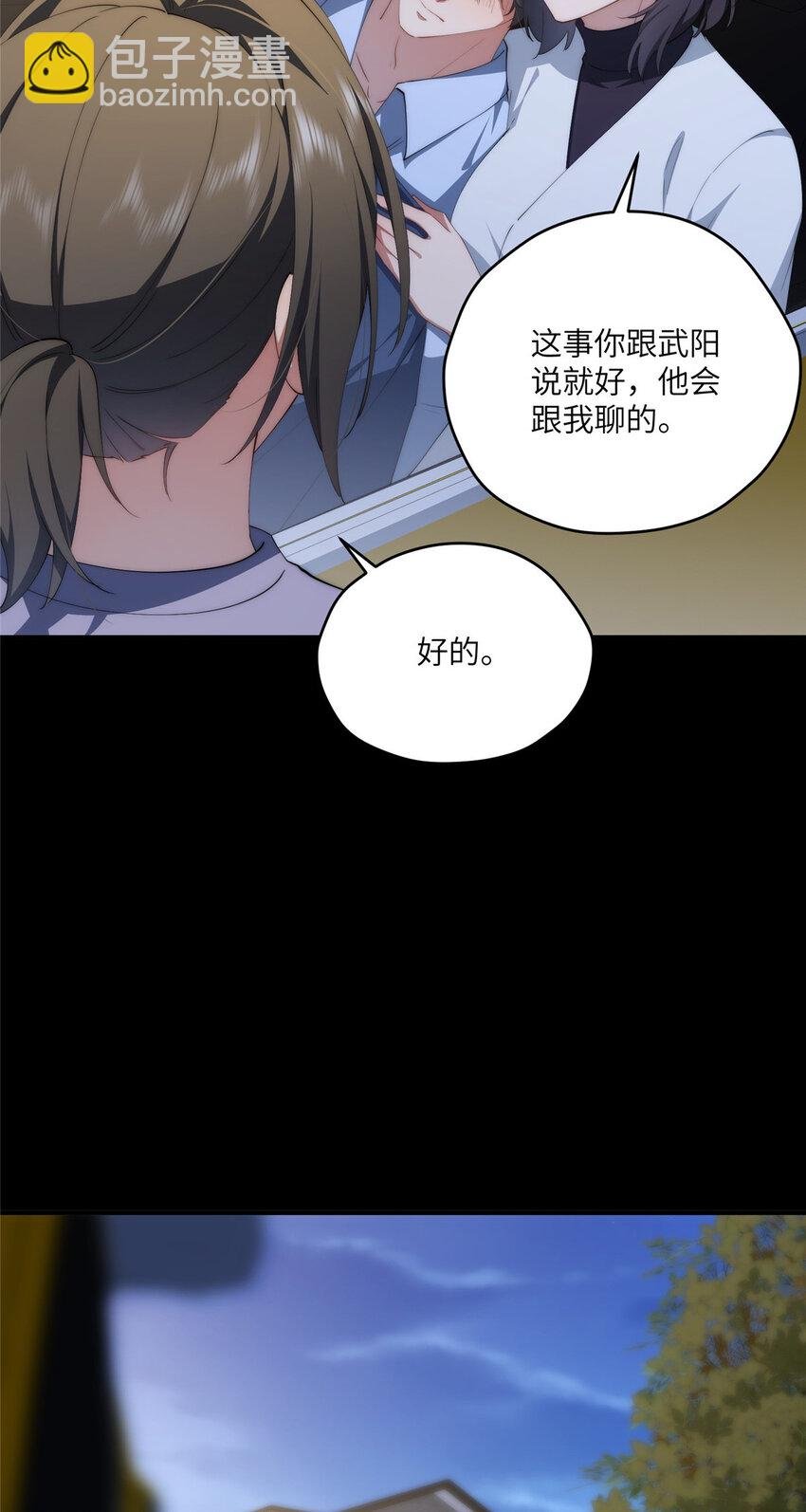 116 我想和你生孩子