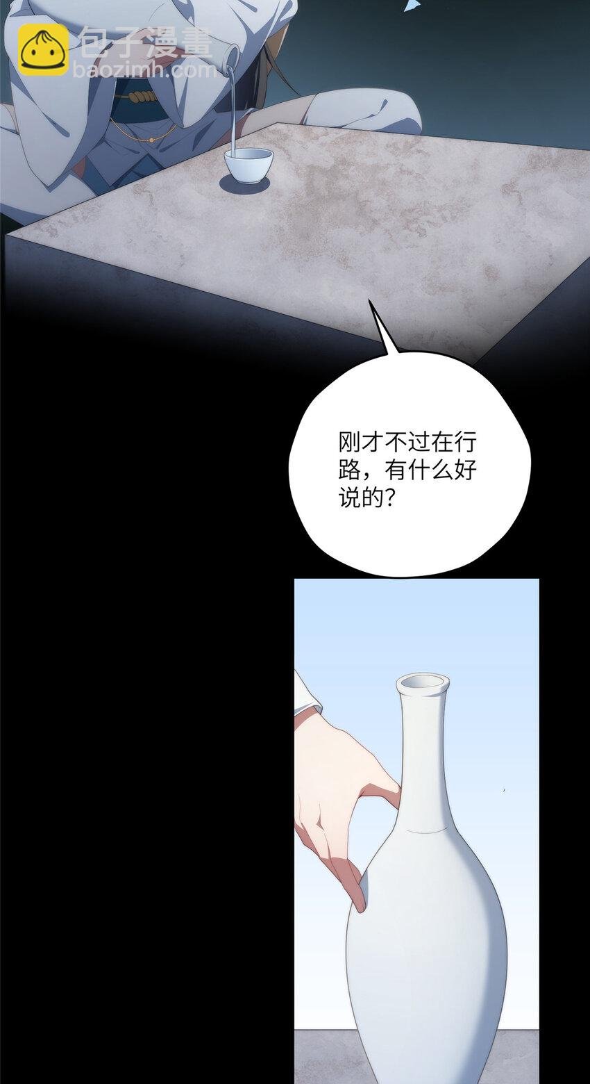 118 举杯邀明月