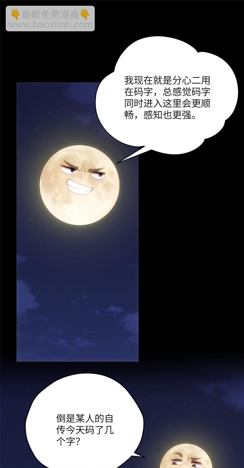 118 举杯邀明月