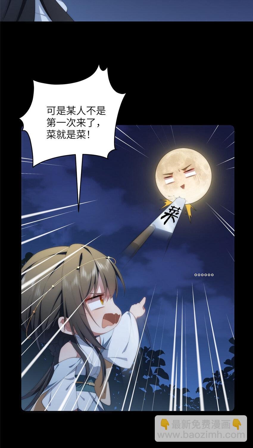 118 举杯邀明月